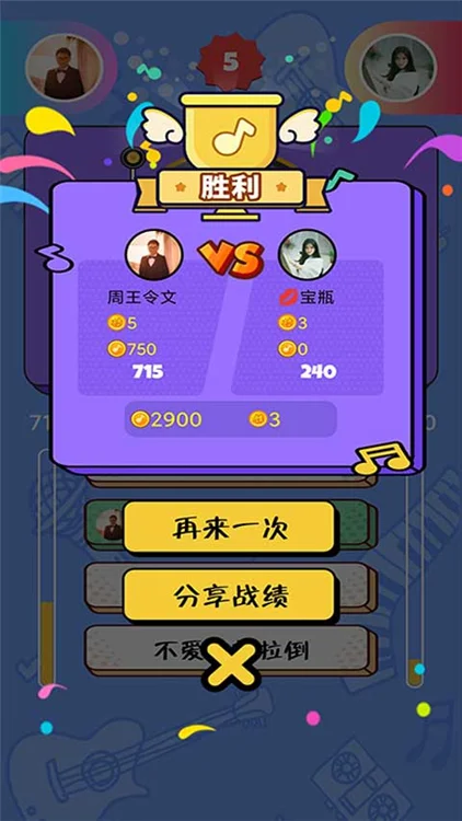游戏特色配图1