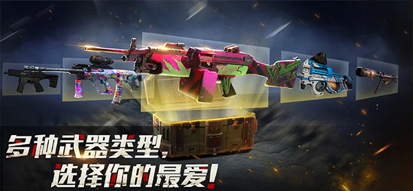 僵尸危机末日丧尸 V46.9 安卓版