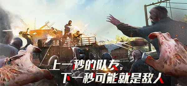 僵尸危机末日丧尸 V46.9 安卓版