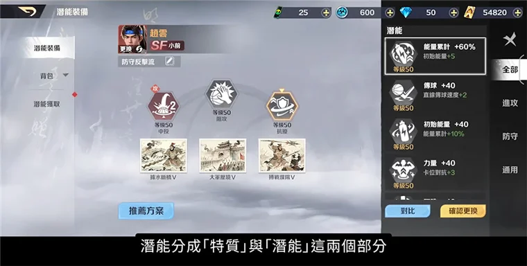 怎么玩配图3