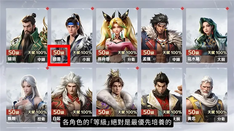 怎么玩配图1