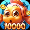 欢乐在线捕鱼旧版 V4.23.6.5.5.8 安卓版