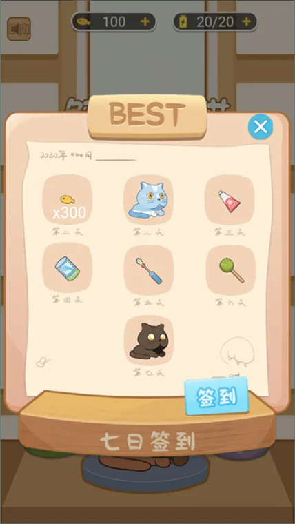 怎么玩配图1