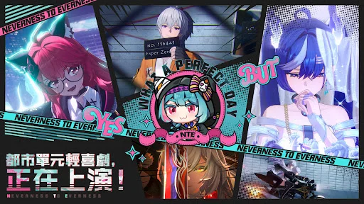 异环台服 V1.0.7.70820 安卓版