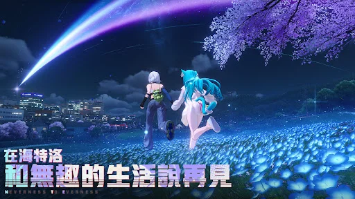 异环台服 V1.0.7.70820 安卓版