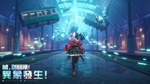 异环台服 V1.0.7.70820 安卓版
