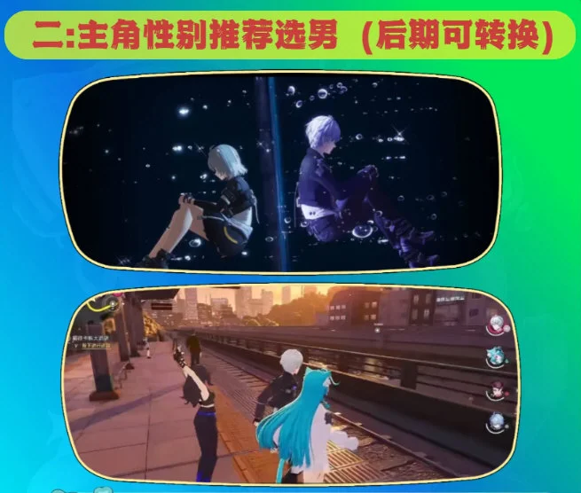 新手必做事件配图2