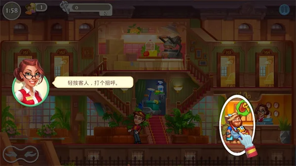 怎么玩配图3