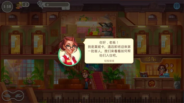 怎么玩配图2