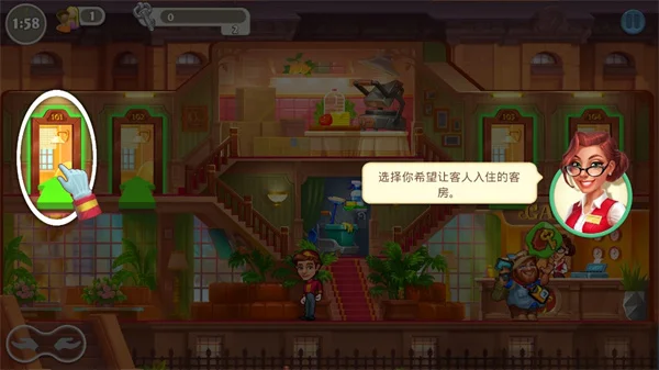怎么玩配图4