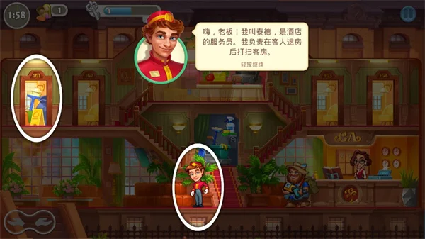 怎么玩配图5