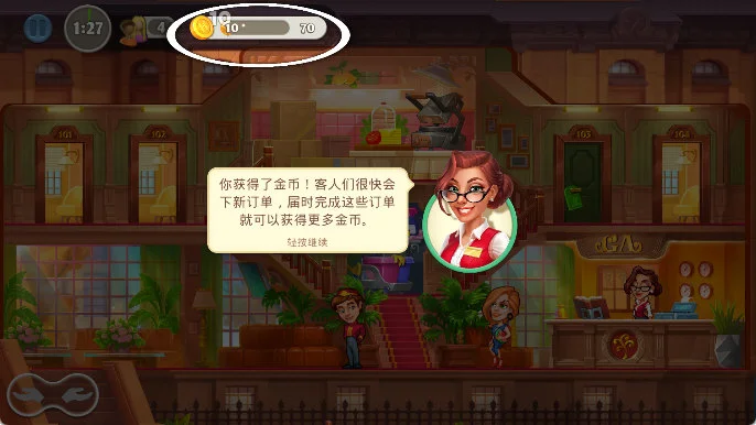 基础操作配图2