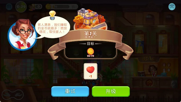 基础操作配图3