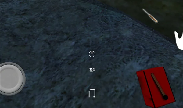granny3格林菜单高配版 V1.2.2 安卓版