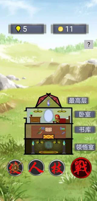单词勇者大冒险app V1.12 安卓版 单词勇者大冒险app V1.12 安卓版