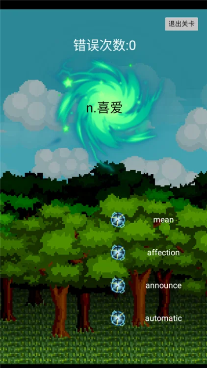 游戏玩法步骤配图2