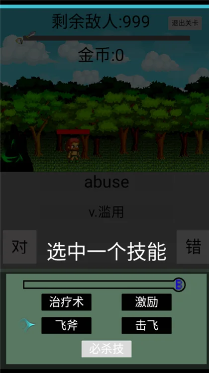 游戏玩法步骤配图3