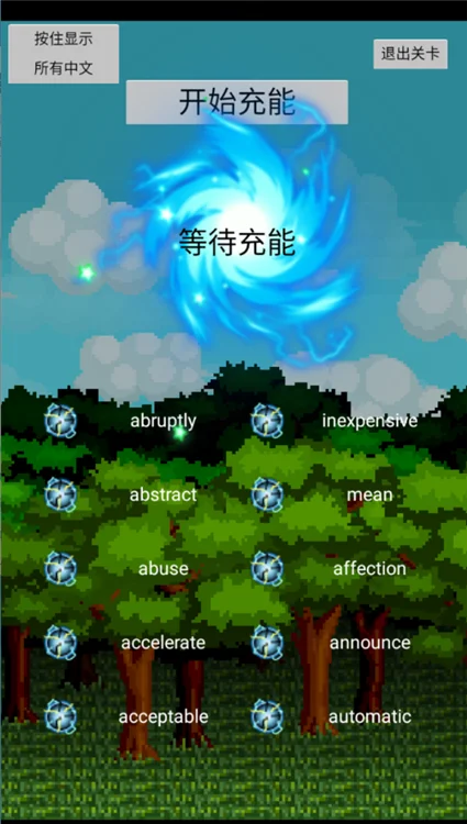 单词勇者大冒险游戏玩法步骤配图1