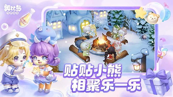奥比岛梦想国度B服 V3.0.26052801S 安卓版 奥比岛梦想国度B服 V3.0.26052801S 安卓版