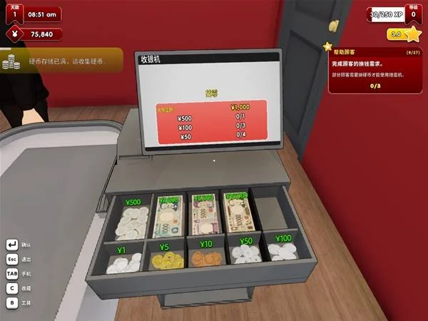 怎么玩配图3