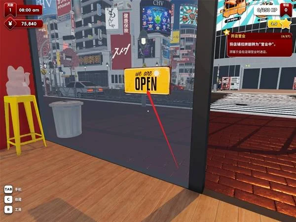 怎么玩配图1