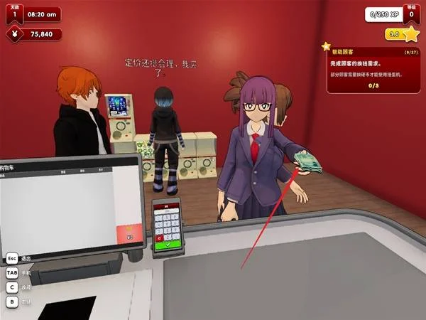 怎么玩配图2
